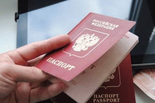 Паспортные данные и информация о регистрации