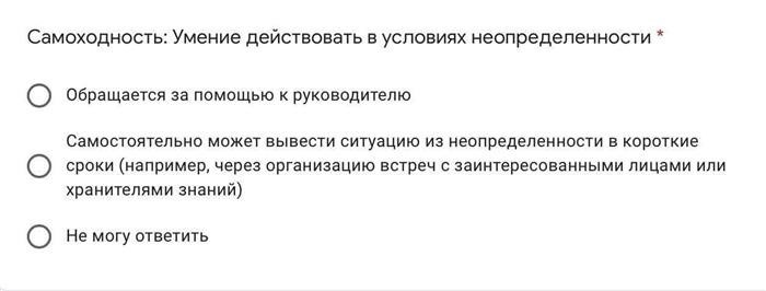 Что исключено из оценки при определении размера зарплаты между грейдами