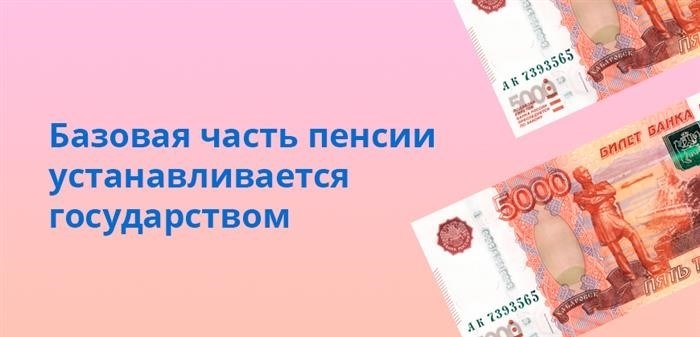 Военная пенсия в декрете: особенности и возможности