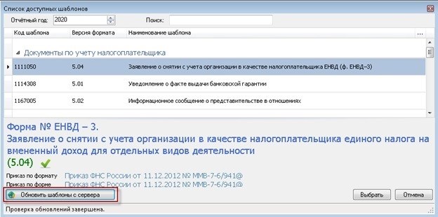 Как правильно заполнить листок нетрудоспособности Петрова Алексея Сергеевича