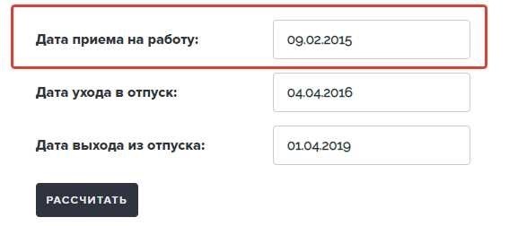 Определение порядка предоставления отпуска