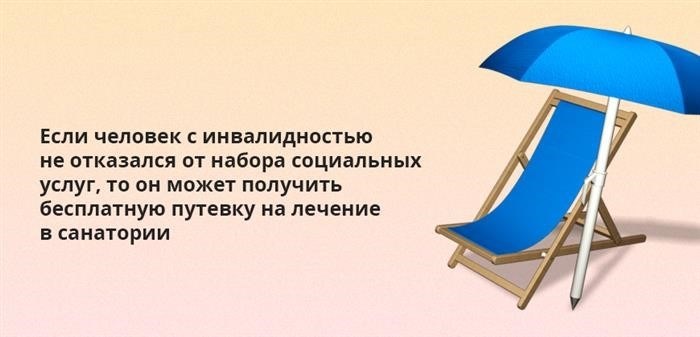 Определение трудоспособности инвалида 3 группы