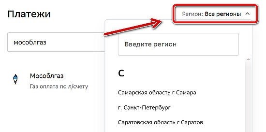 Как заполнить поля формы для сбербанка входящего платежа?