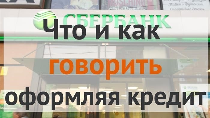 Психологические приёмы при первом контакте