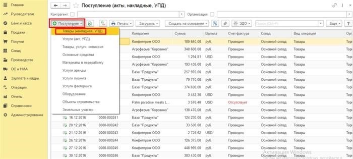 Когда товары нужно учитывать за балансом