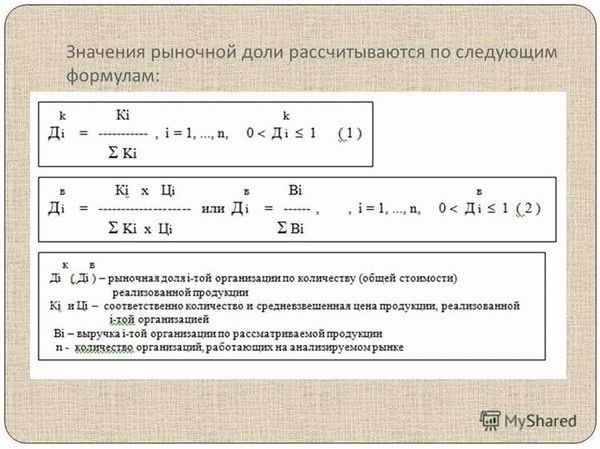 В земельном участке