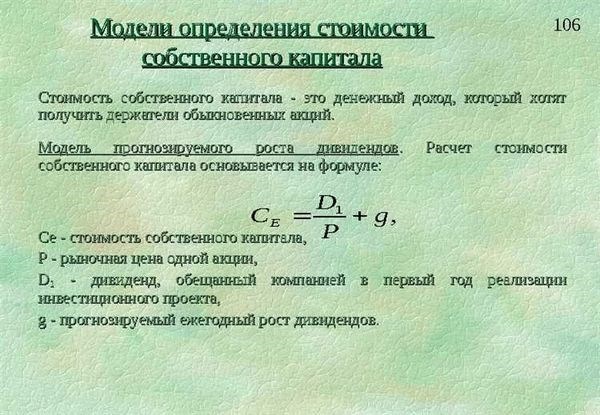 Соглашения об определении долей в квартире