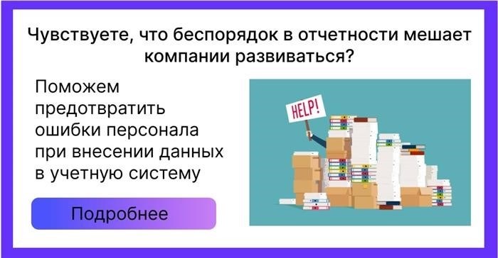 Как часто проводится инвентаризация