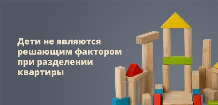 Продажа ипотечной квартиры: решение для тех, кто хочет избавиться от ипотеки