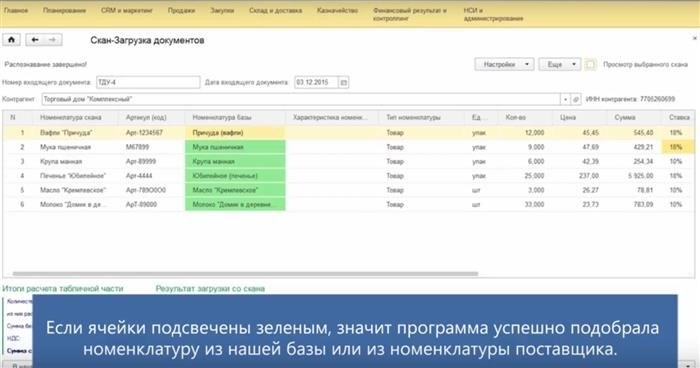 Исправить ошибку в чеке поможет чек коррекции