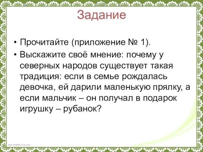 Забота и воспитание в семье