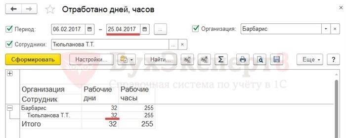 Категории работников, имеющих право на дополнительный отпуск