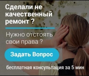 Обращение с жалобой к главному врачу