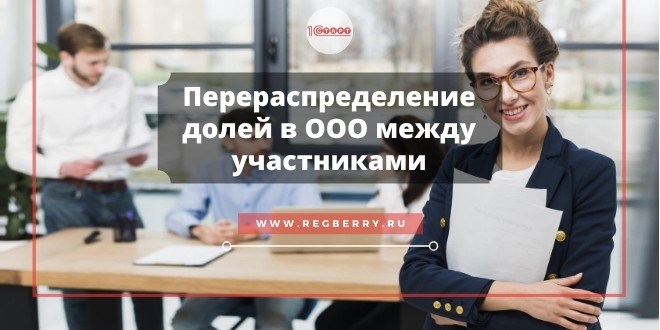 Последствия для собственника при использовании аренды как части уставного капитала ООО