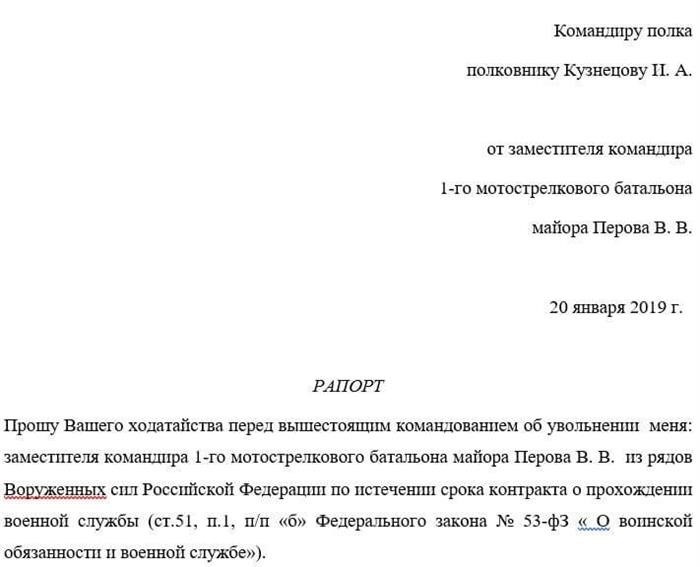 Пенсия по выслуге лет: требования и особенности