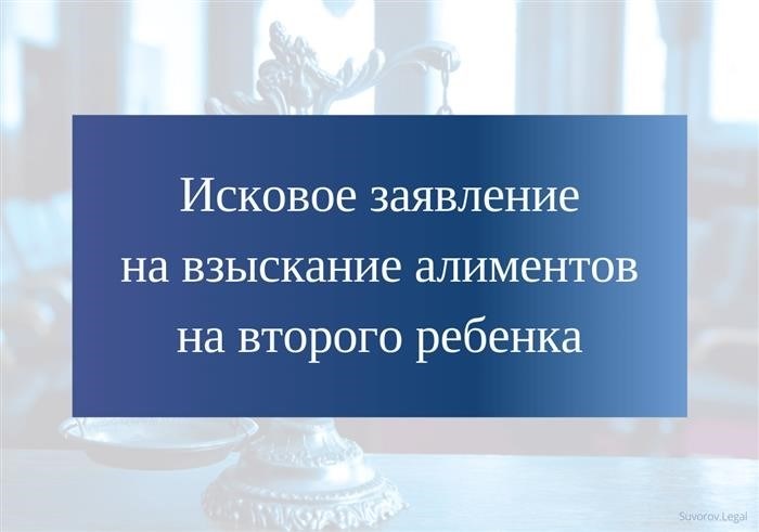 Возможность изменения решения суда