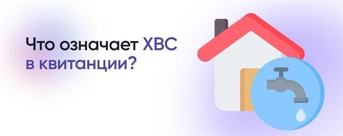 Покупка квартиры – что проверить по счетчикам