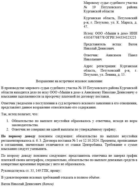 Оформление искового заявления с большим количеством приложений: правила и рекомендации