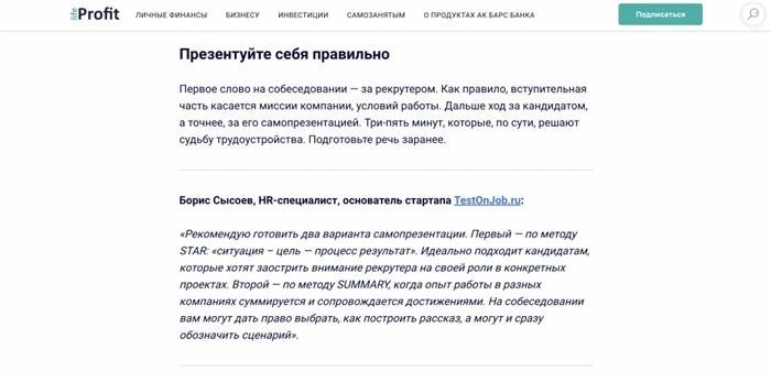 Что означает открытое письмо в законе?