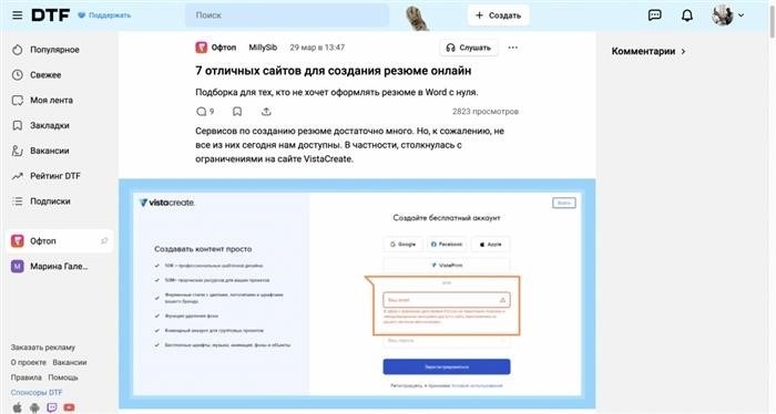 Для чего используется открытая буква?