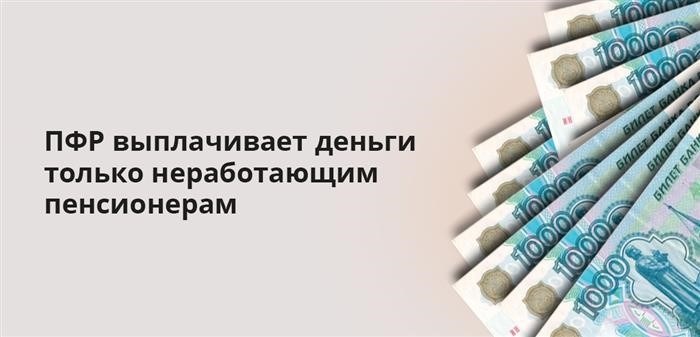 Что изменилось в 2025 году: правила перерасчета неправильно насчитанной пенсии