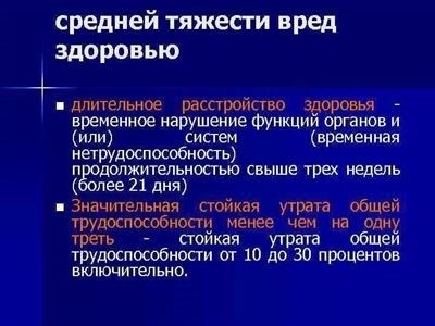 Выплаты пострадавшим при ДТП