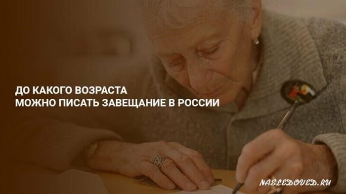 Дарственная в пользу третьего лица, не являющегося членом семьи