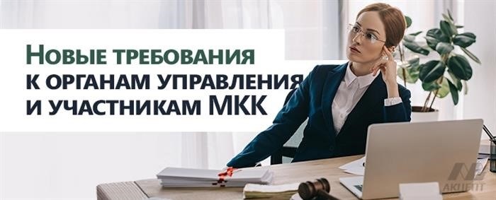 Как открыть микрофинансовую компанию: подытожим