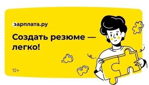 Продавец-кассир в магазине без опыта работы: особенности трудоустройства и заработная плата