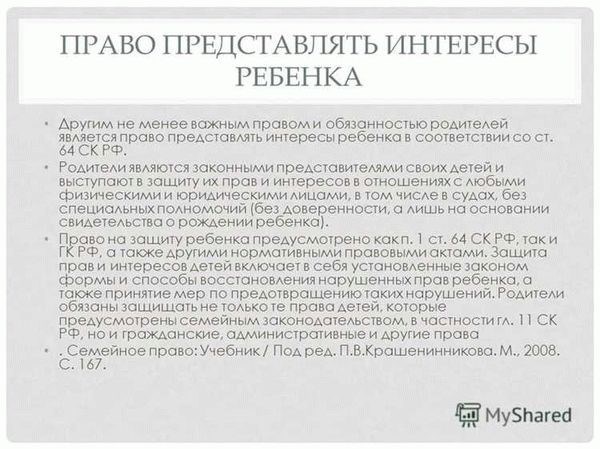 Варианты оформления доверенности на посещение поликлиники