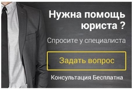 На кого можно оформить дарственную на дом?