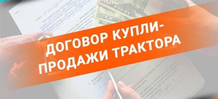 Заключительная часть процедуры