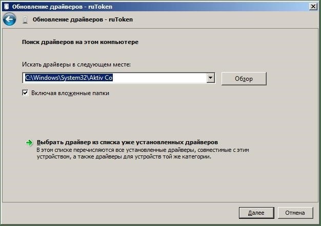 Как учесть затраты на УКЭП в доходно-расходной упрощенке