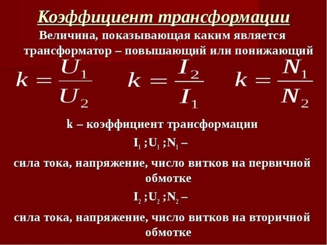 Журнал учета электроэнергии