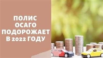 Кому полагаются выплаты