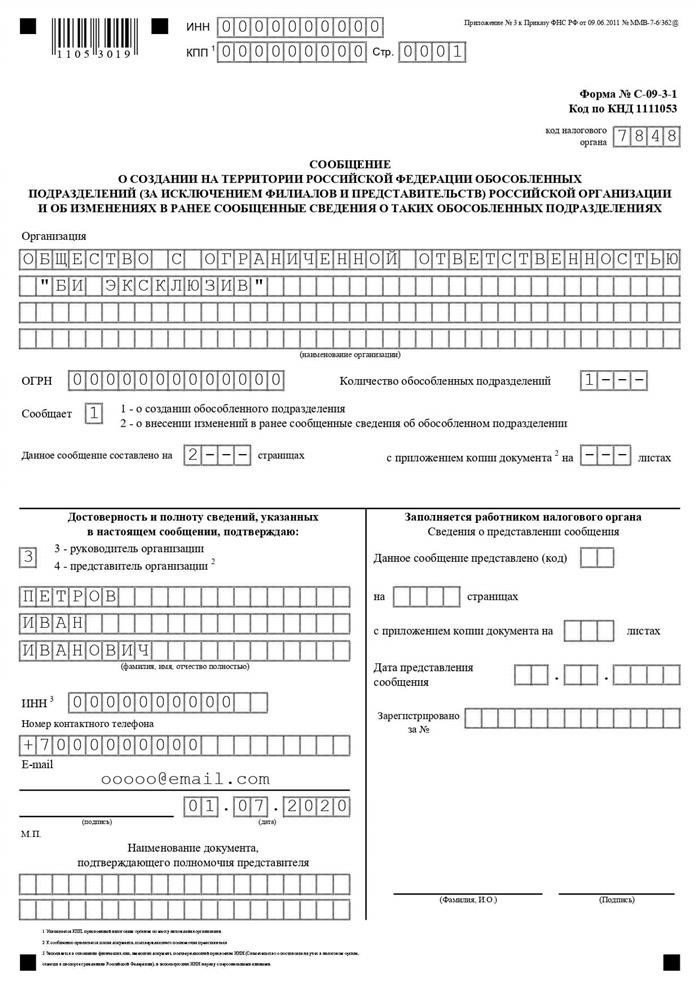 Как хранить документы: эффективные способы и рекомендации