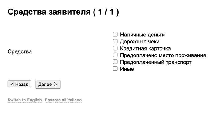 Справка для трудоустроенного гражданина