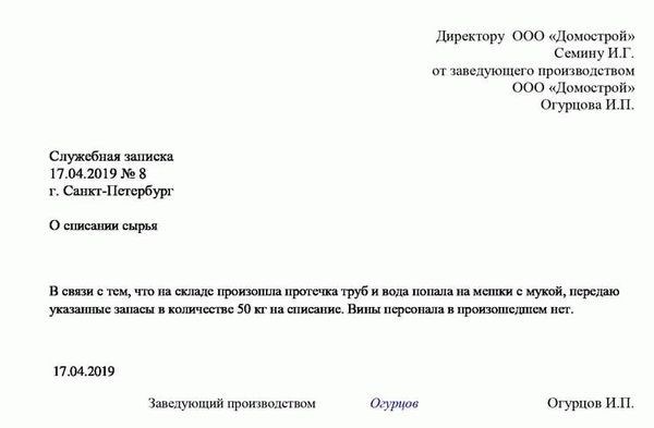 Почему важно заменить лампы освещения