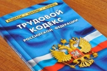 Когда положен отпуск для вновь устроившегося