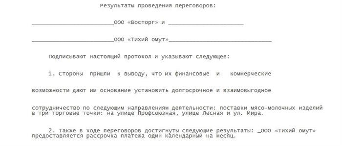 Характеристика неблагополучной семьи и ребенка