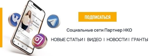 Как выбрать правильное название СНТ