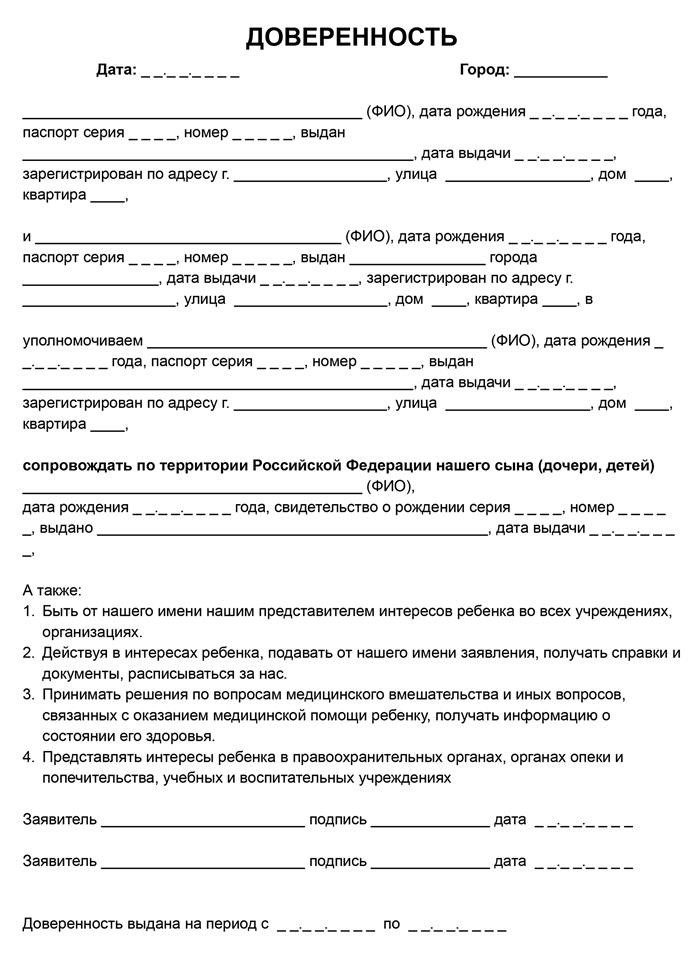 Как подтвердить семейные обязательства