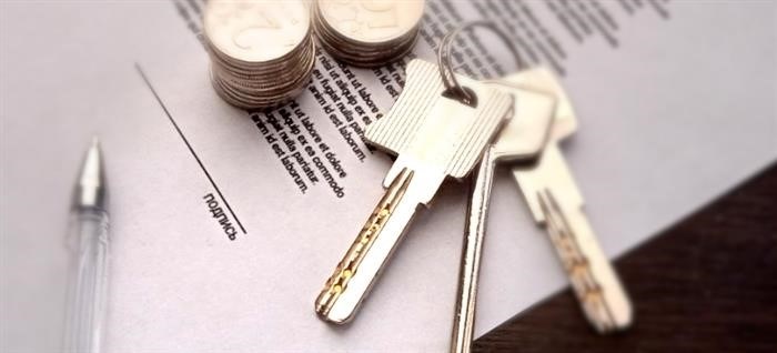 Что такое налог с продажи недвижимости?