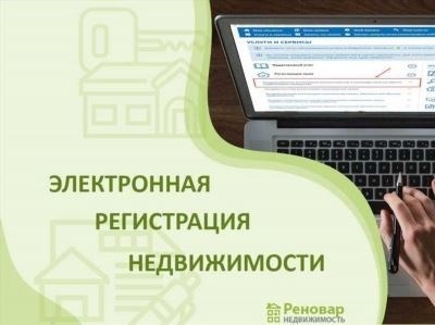 Что такое временная регистрация иностранных граждан по месту пребывания?