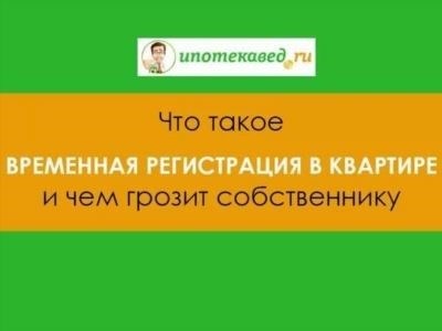 Сроки и порядок подачи документов в ГУВМ МВД РФ