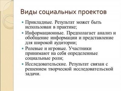 С изменениями и дополнениями от: льготы для инструкторов по трудотерапии в психоневрологических интернатах