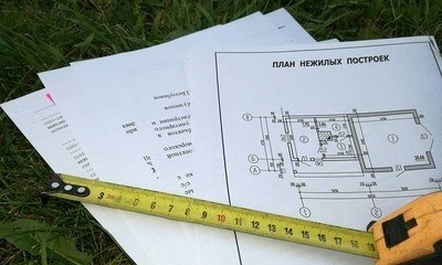 Передайте право собственности