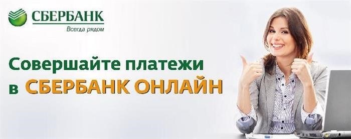 Что входит в оплату за лифт?