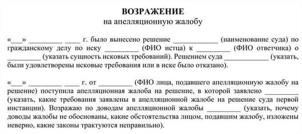 Судебная коллегия по гражданским делам Московского городского суда установила