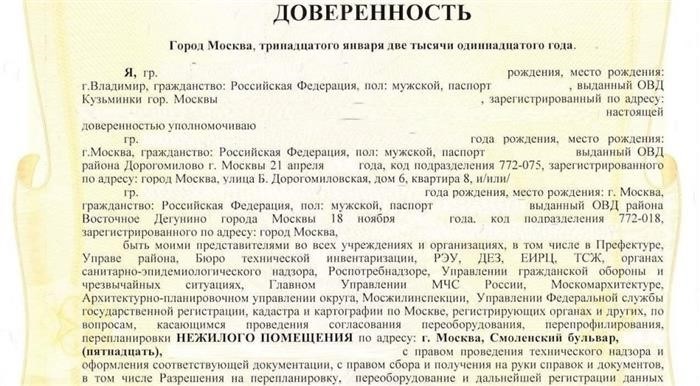 Определение суда по гражданскому делу – что это такое